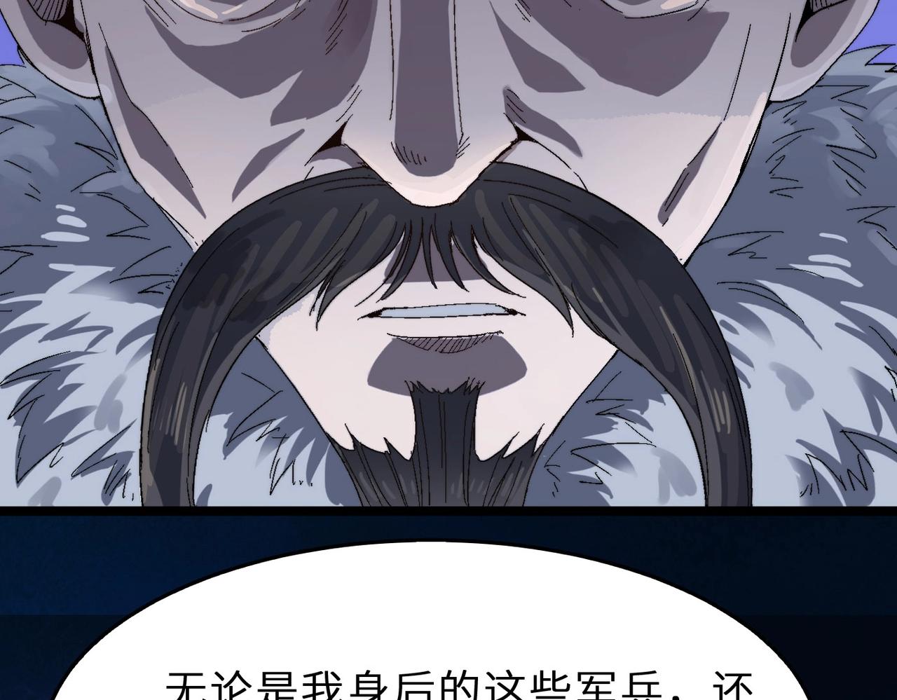 第19话 老衲不惯你这臭毛病49