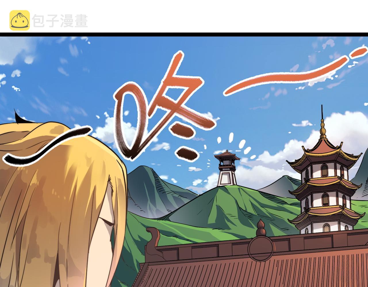 第37话风云骤变，天下大乱87
