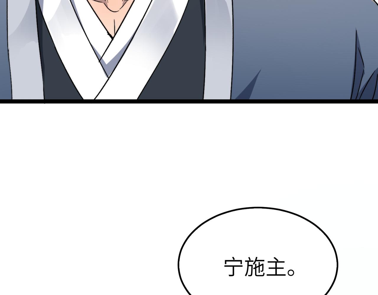 第38话武林鸿门宴122