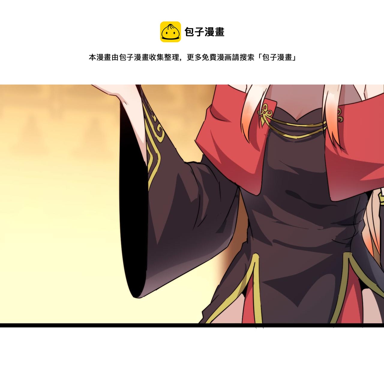 第16话 护我少林尊严108