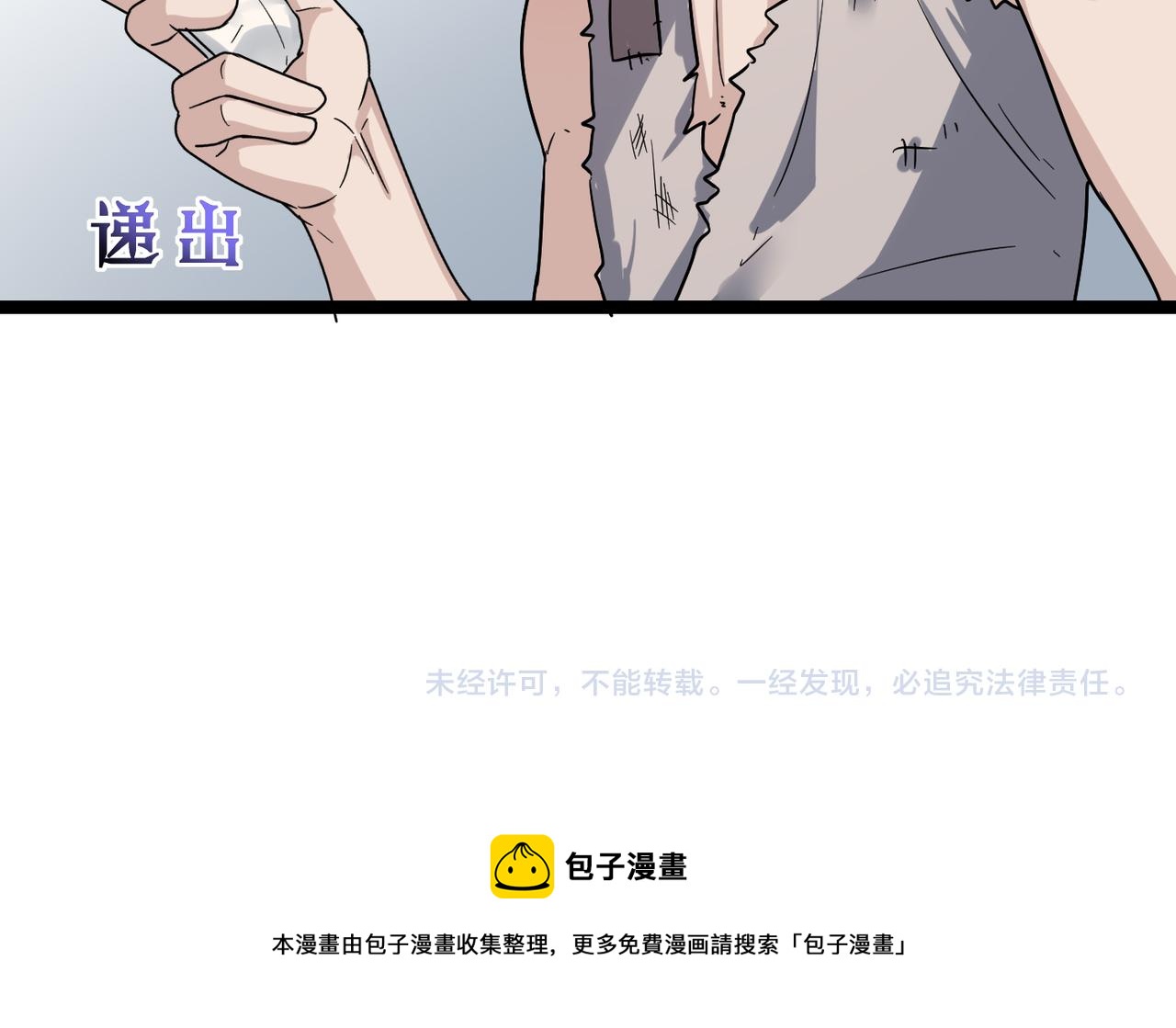 第60话 大战前夕！161