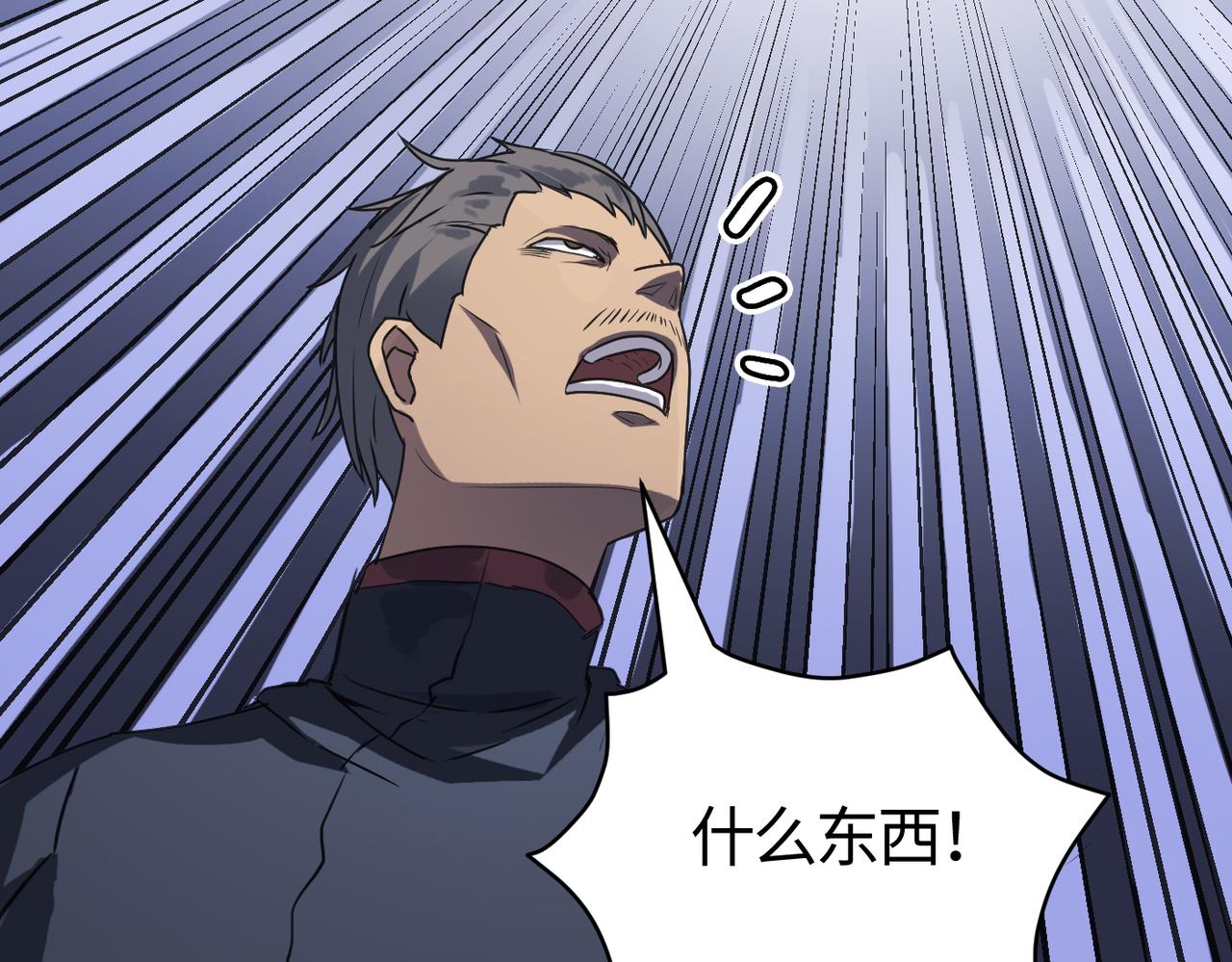 第53话 强盗遇上牧羊女87