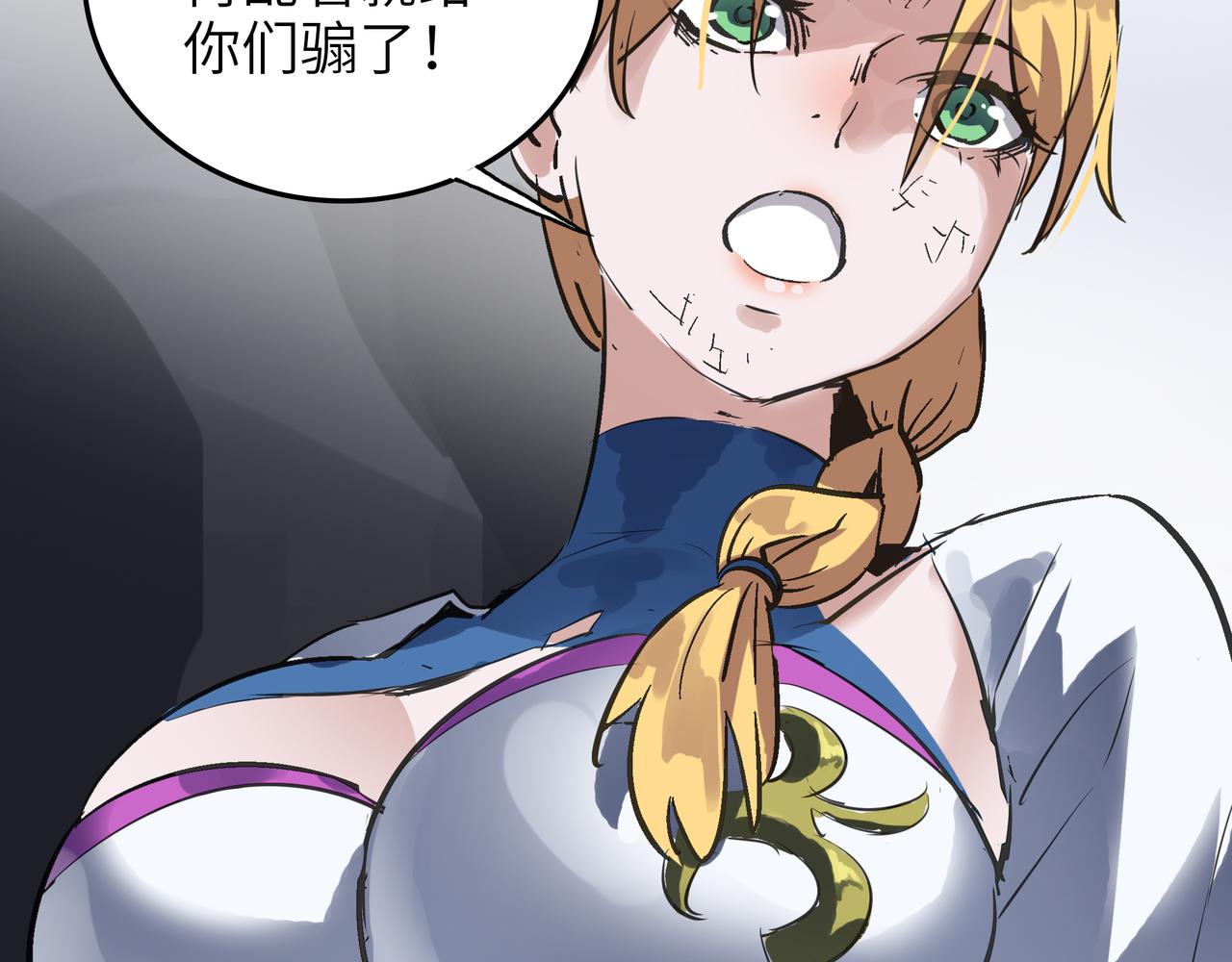 第48话 雨夜山洞中的旖旎115