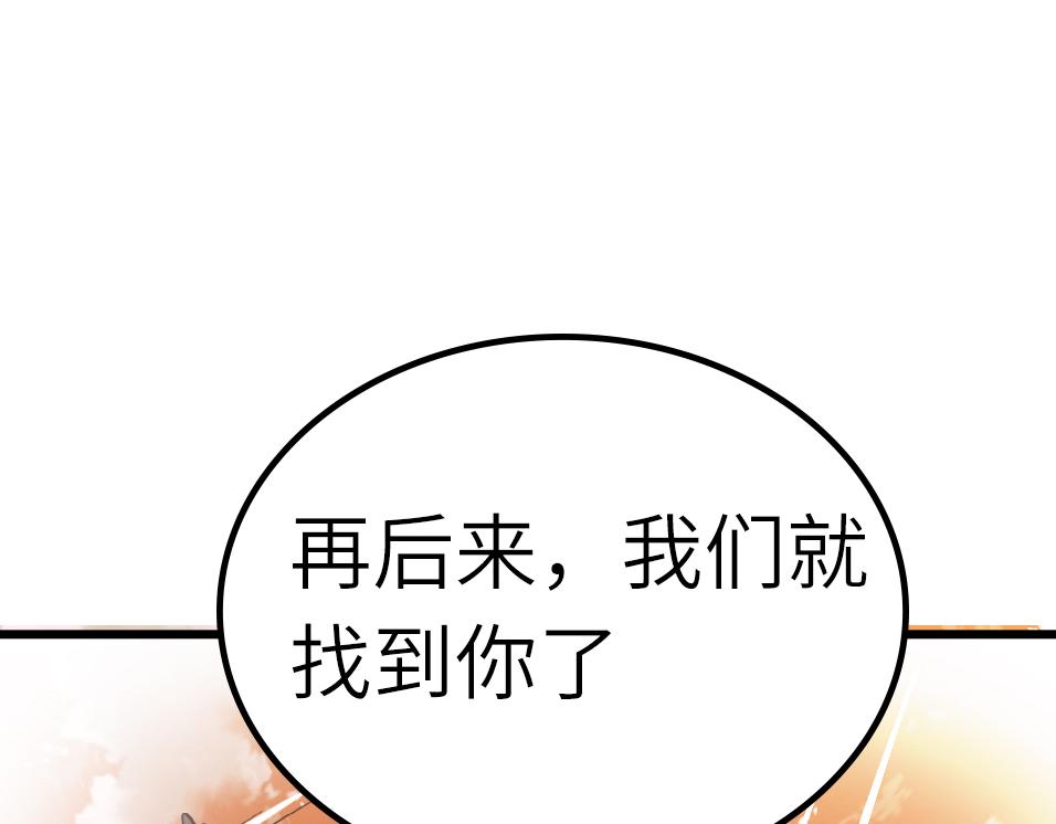 第48话 雨夜山洞中的旖旎130
