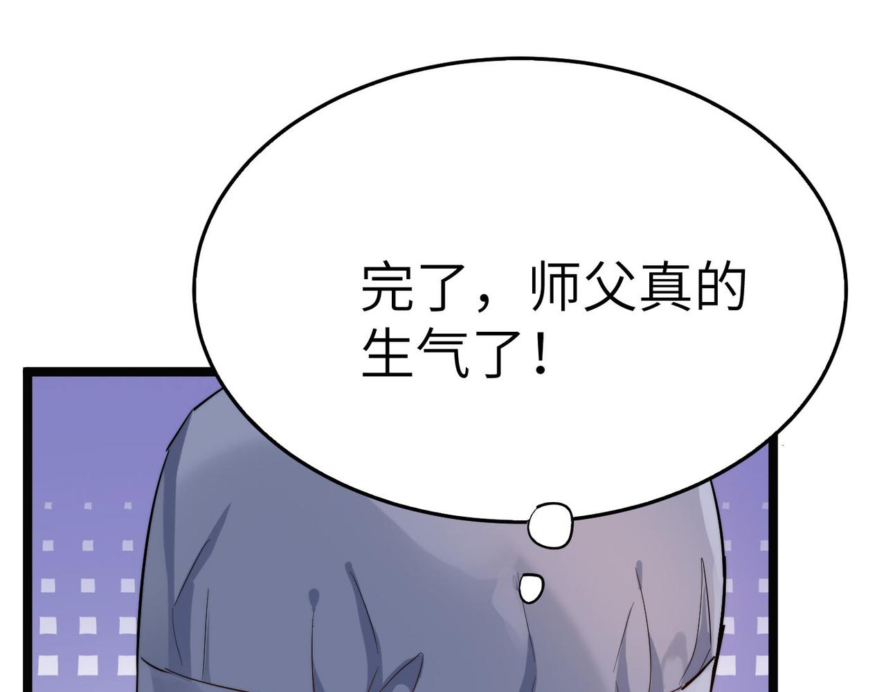 第30话这就是主角的命运吧！133