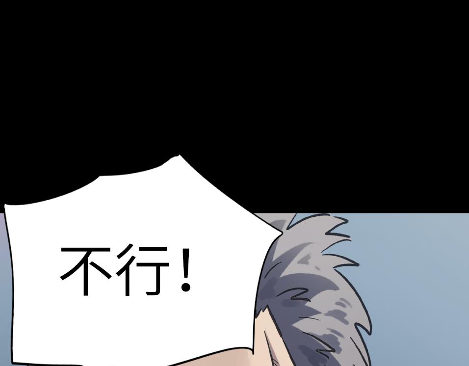 第52话 强盗来袭！161