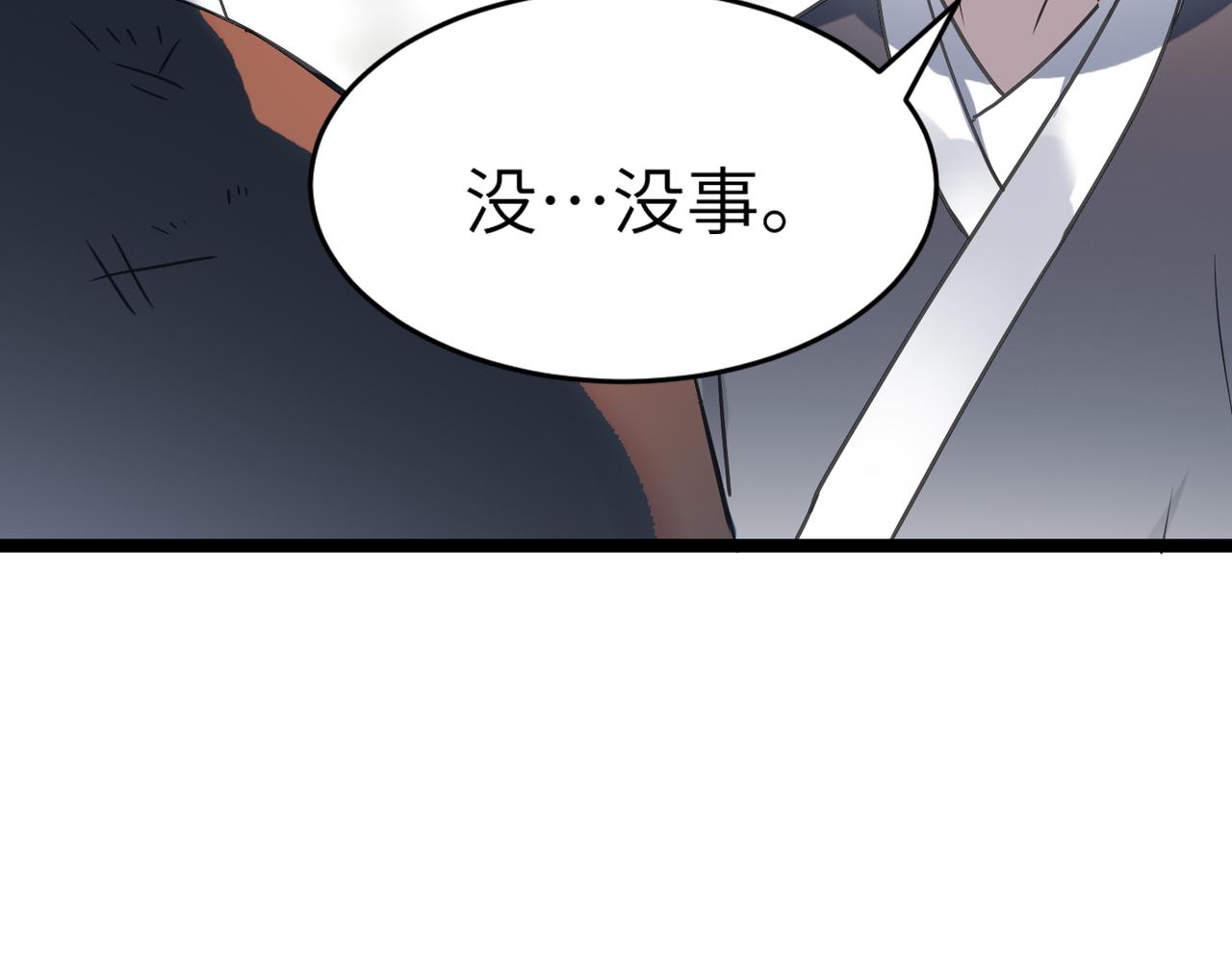 第50话 登封乱局！107