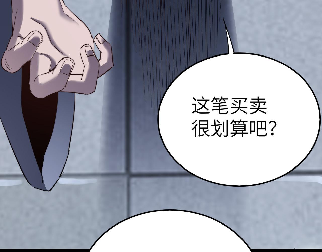 第24话 小鬼难缠55