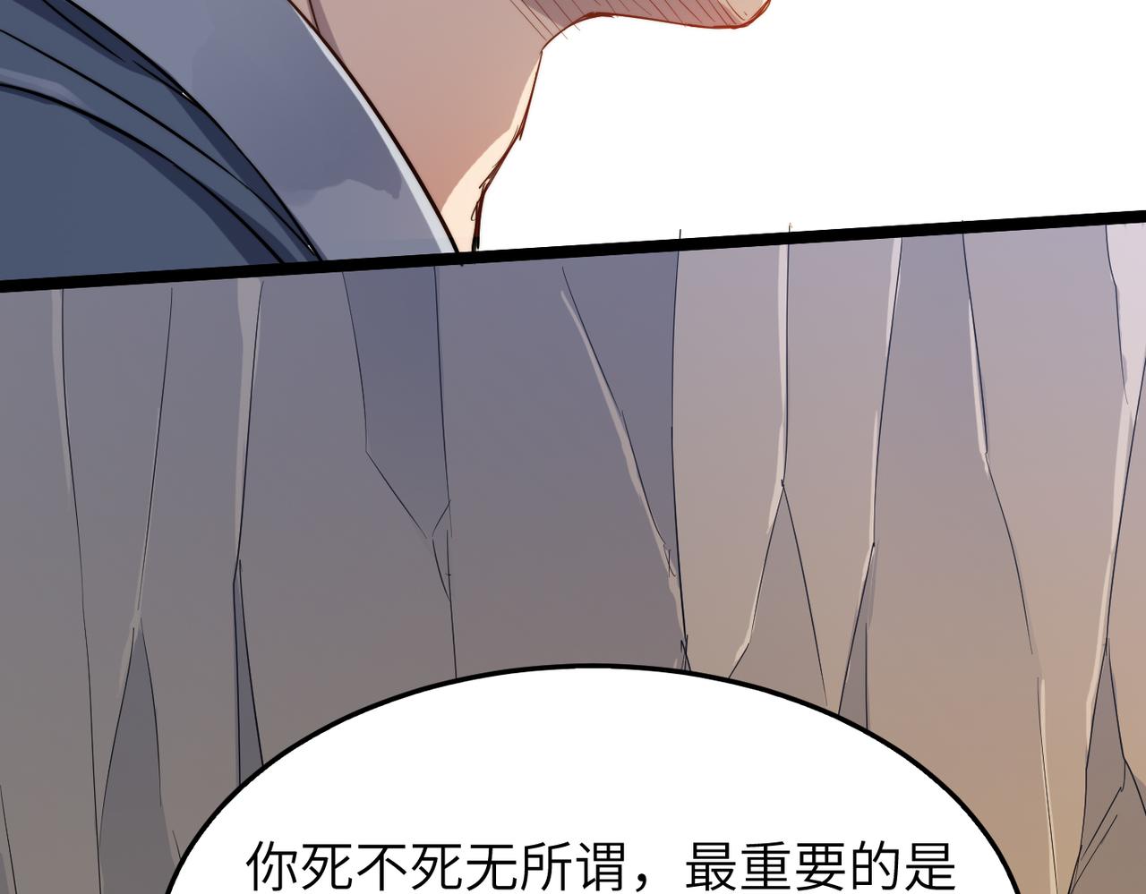 第32话我没有道德，就不会被绑架！35