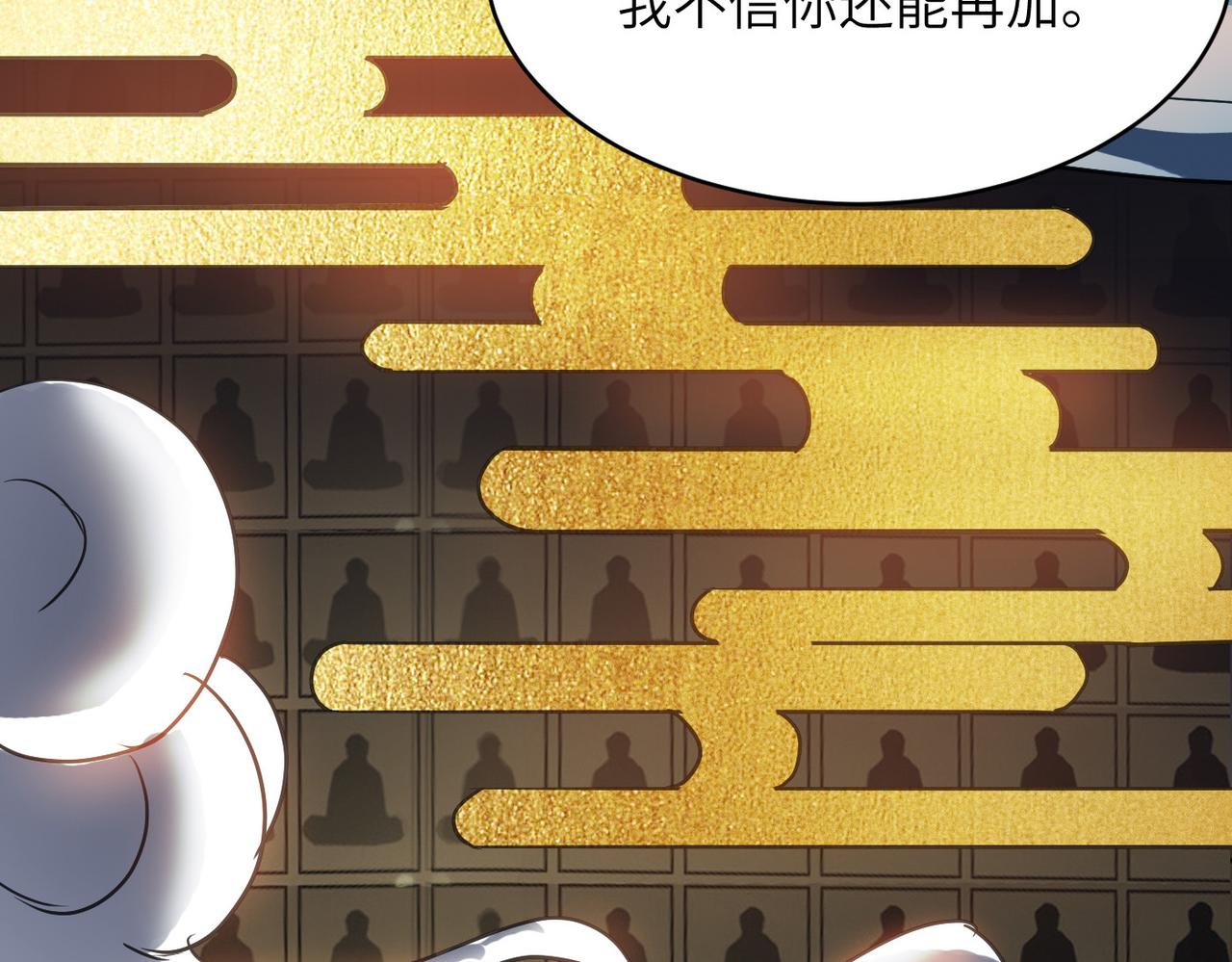 第52话 强盗来袭！24