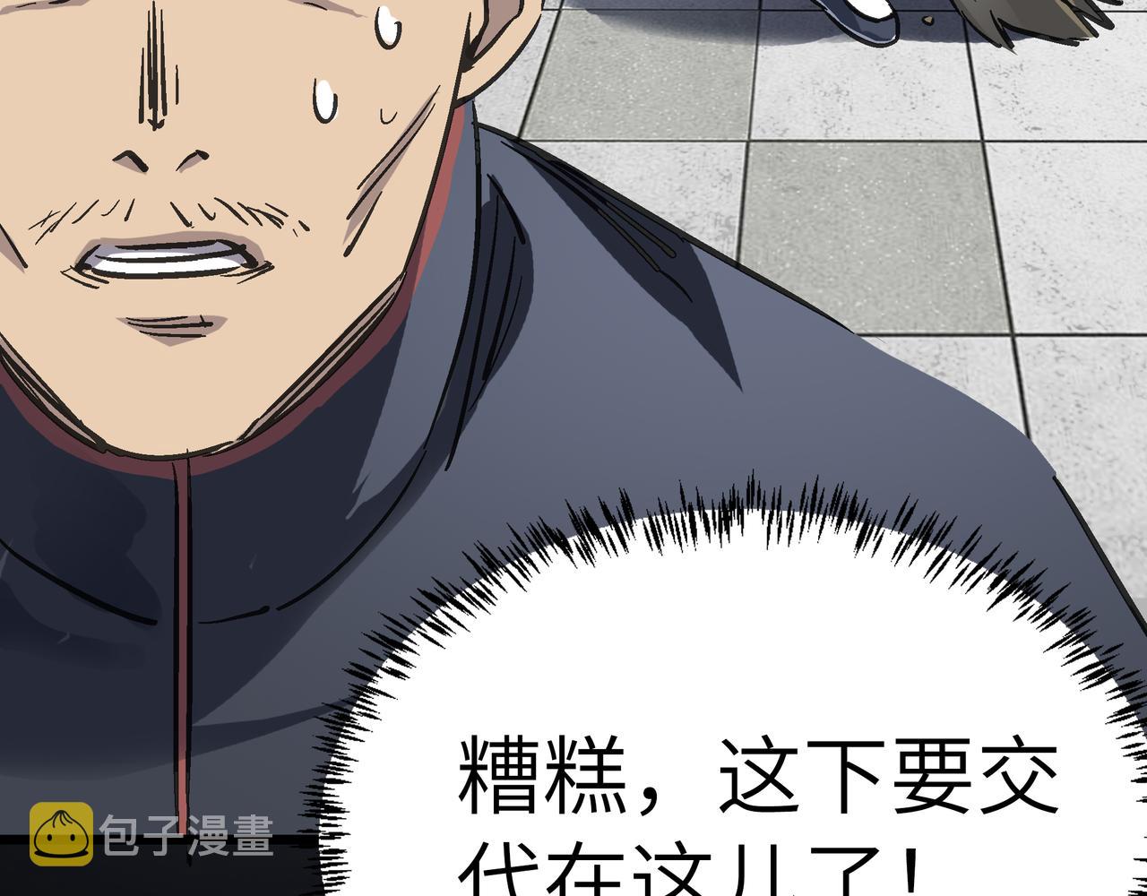 第53话 强盗遇上牧羊女152