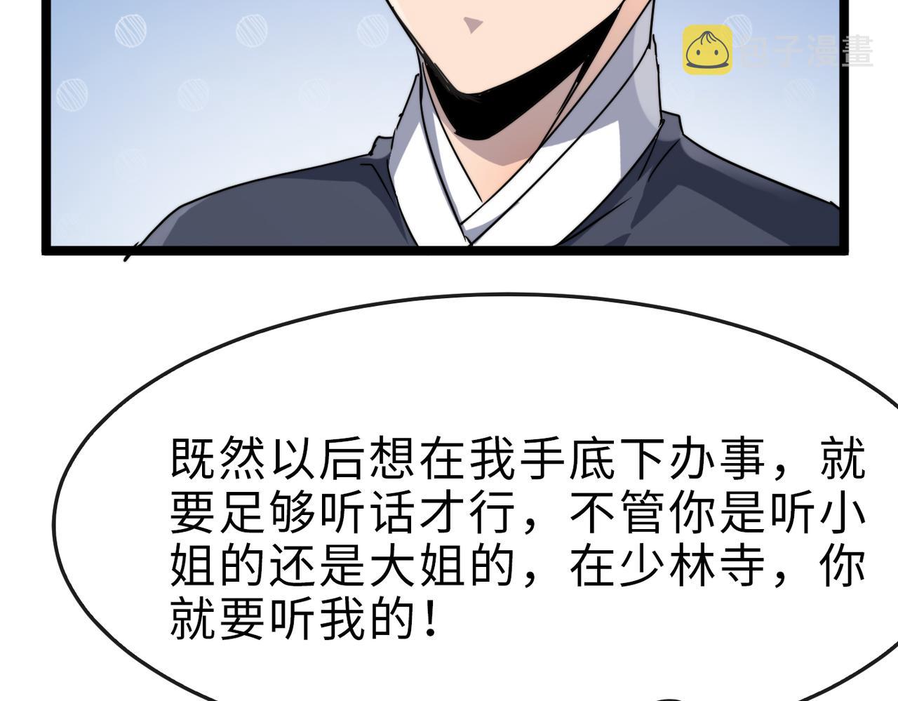第18话还没开始就结束了52