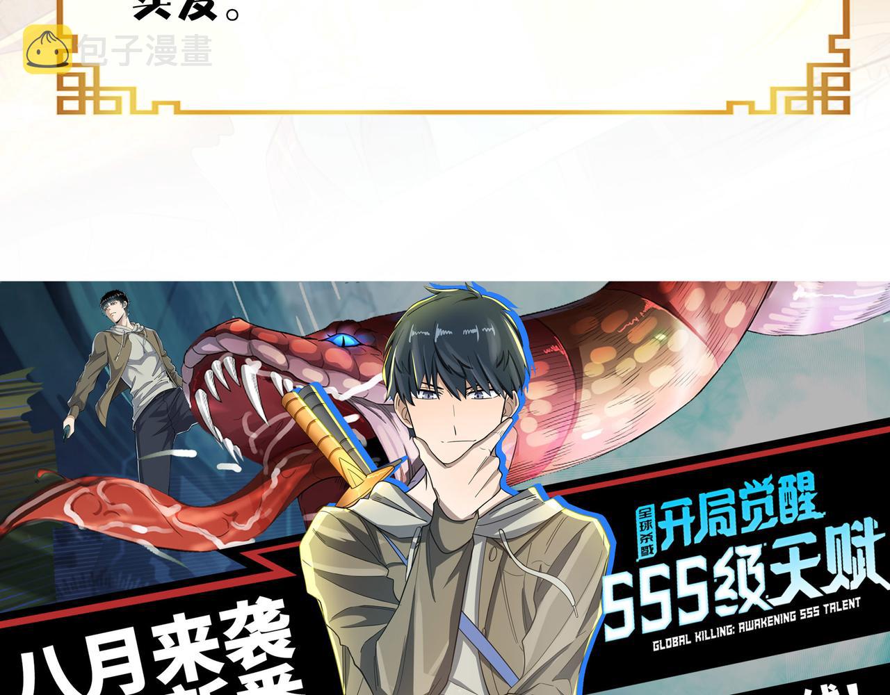 第48话 雨夜山洞中的旖旎152