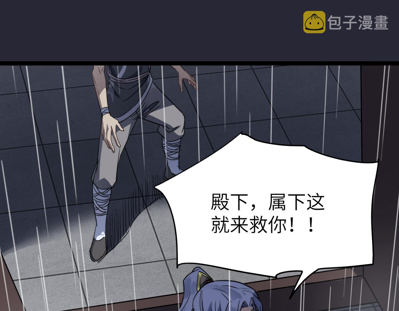 第36话落难公主133