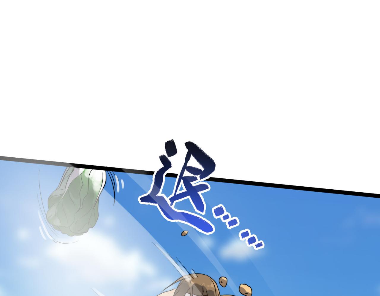 第24话 小鬼难缠73