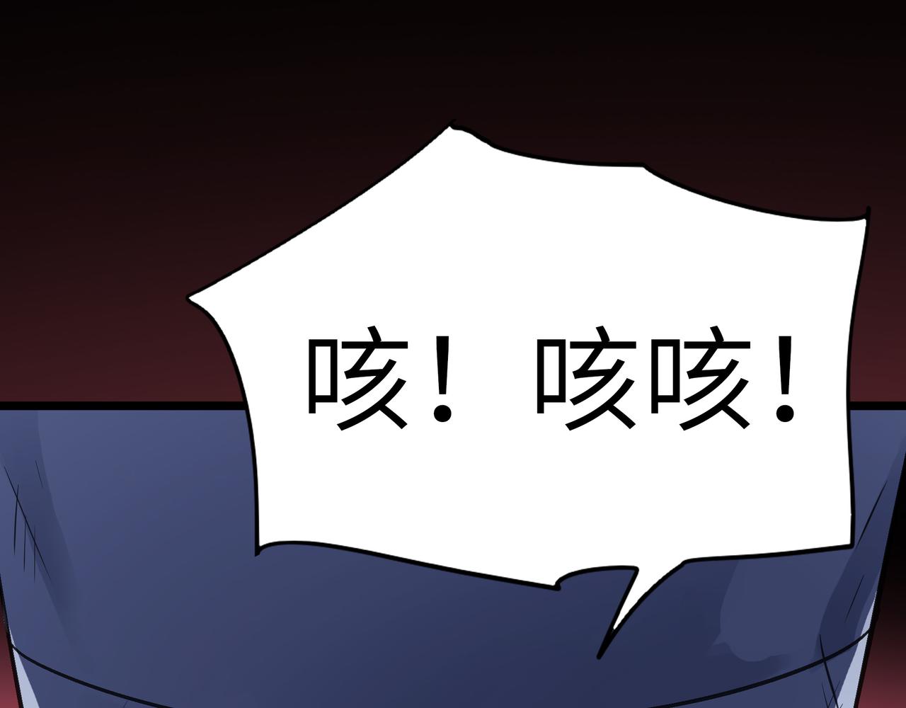 第40话 中岳派战斗进入白热化117