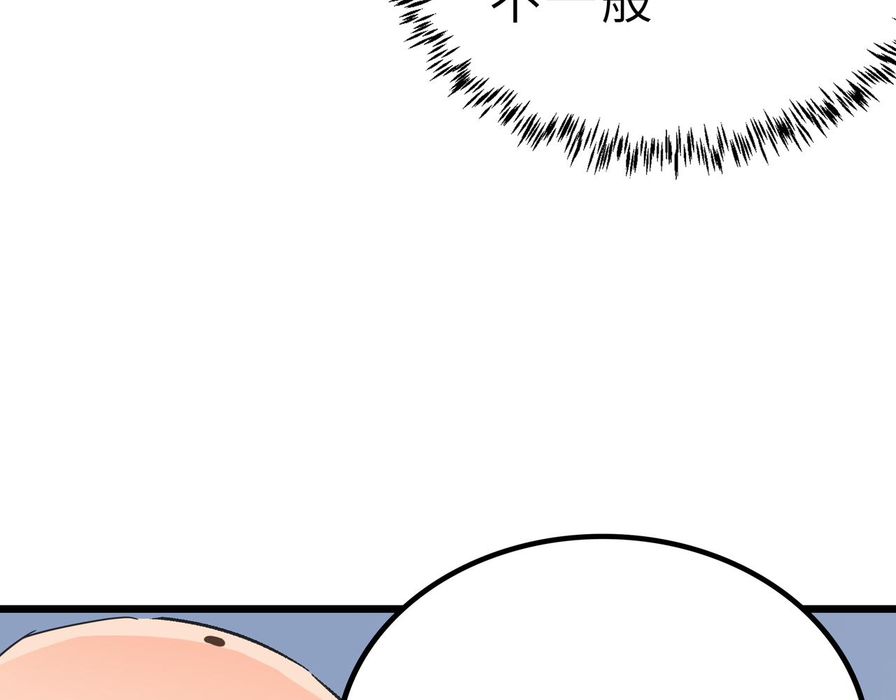 第56话 血魔残图95