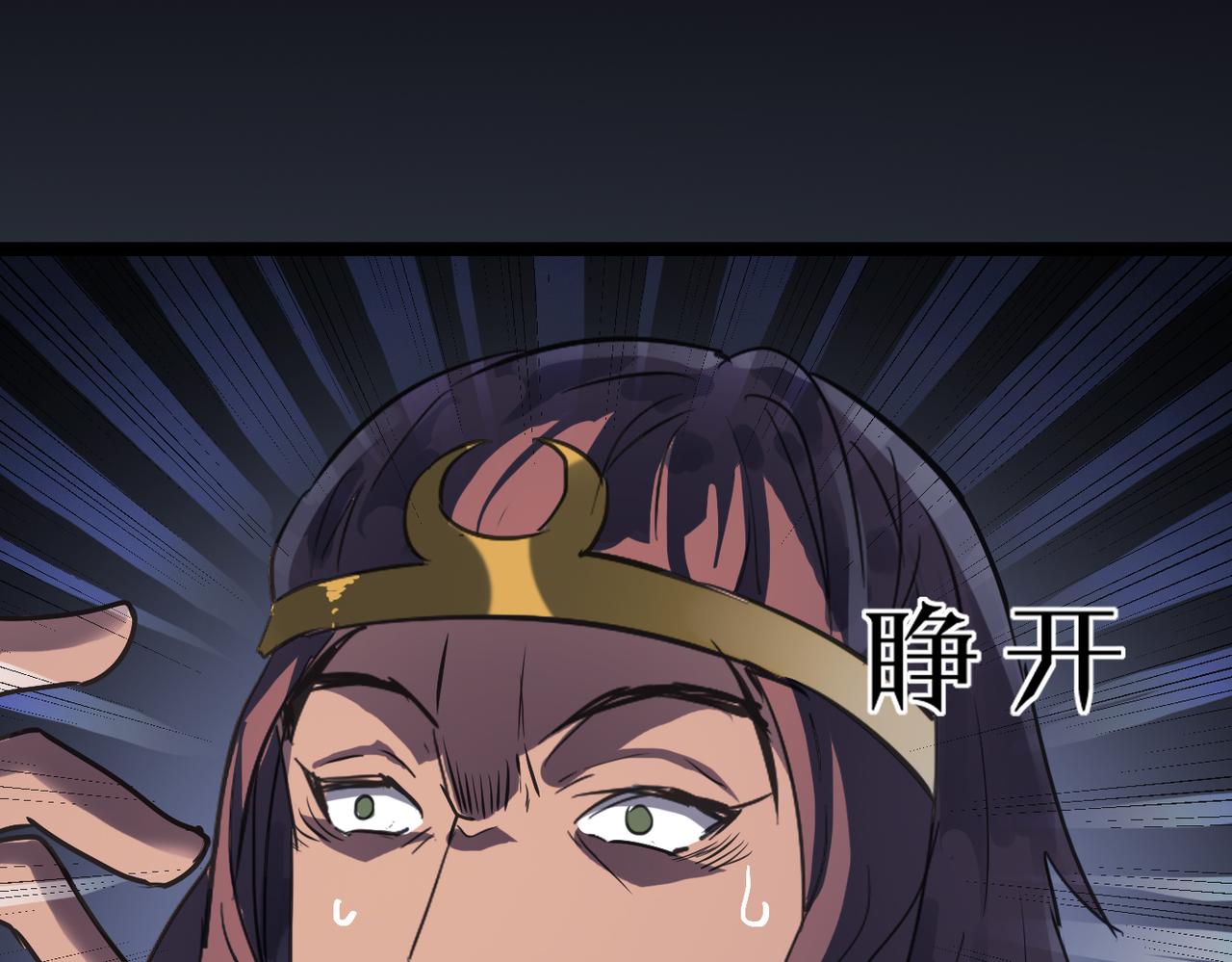 第57话 秘籍失窃57