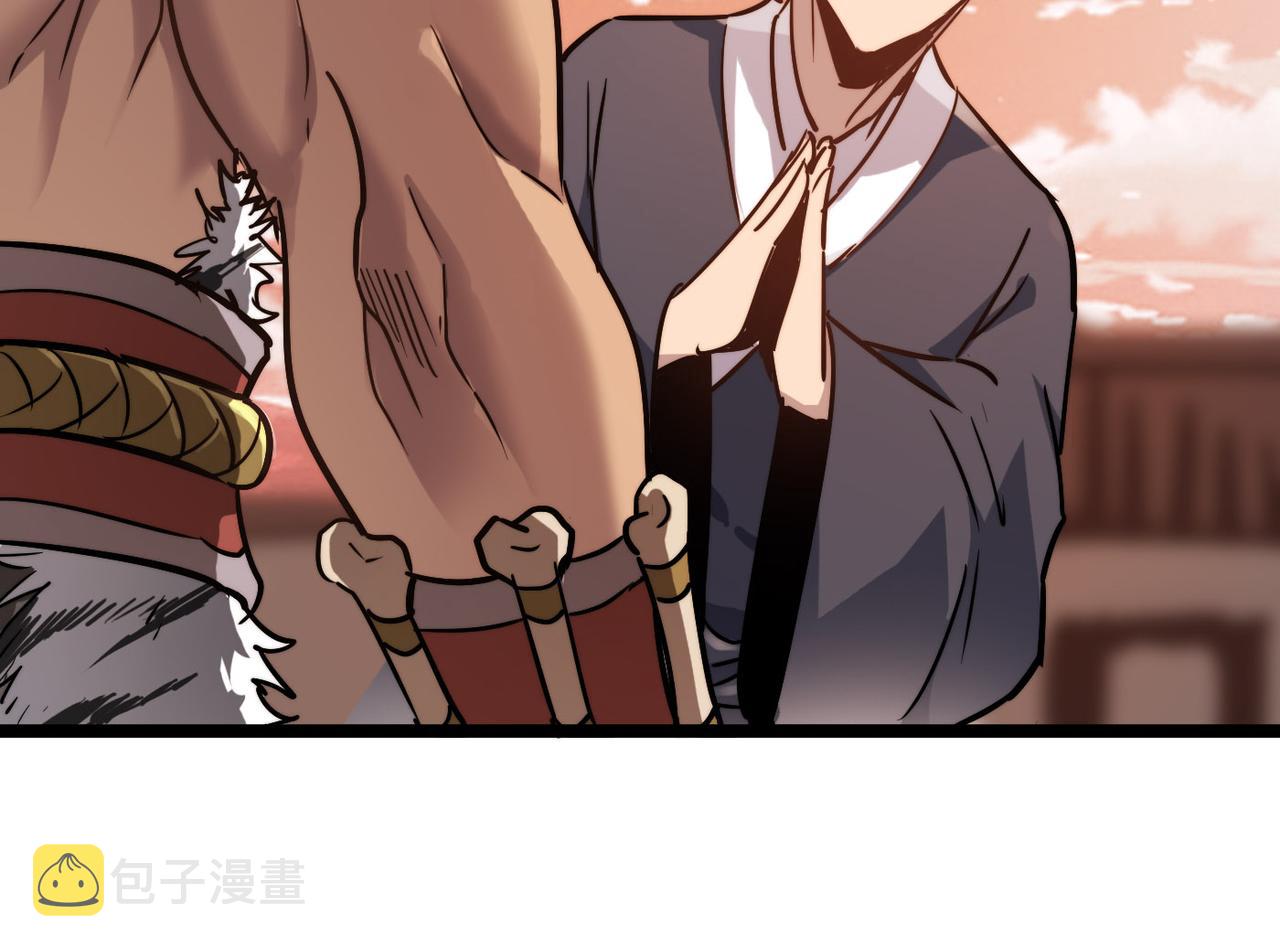 第15话 香客75