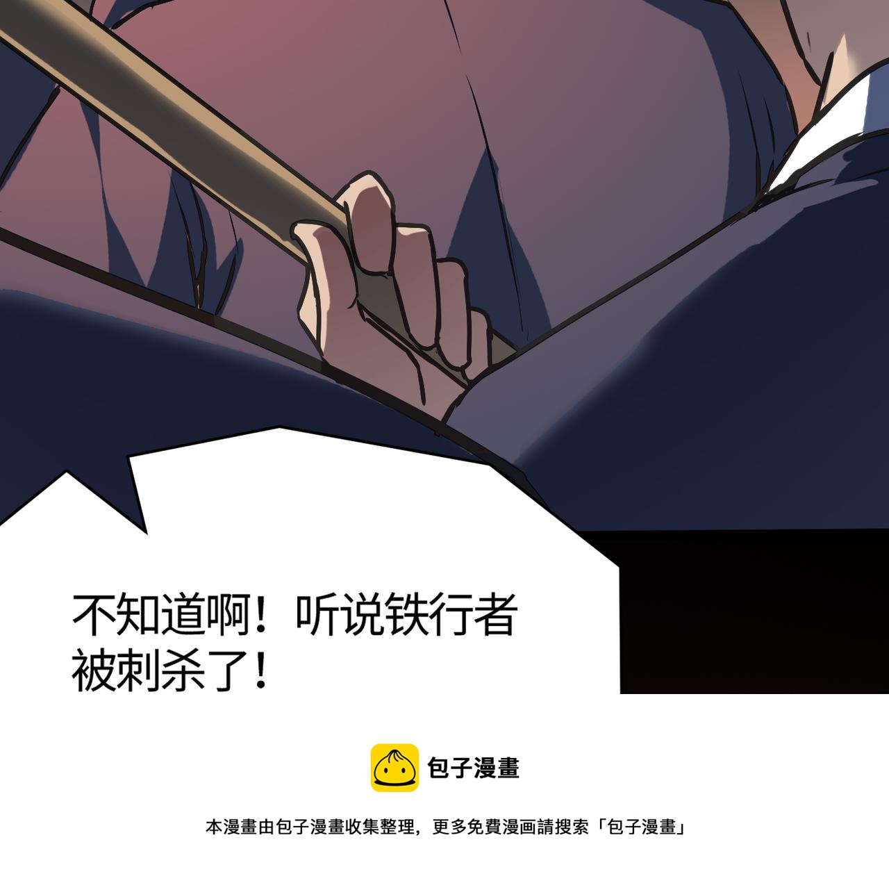 第57话 秘籍失窃49