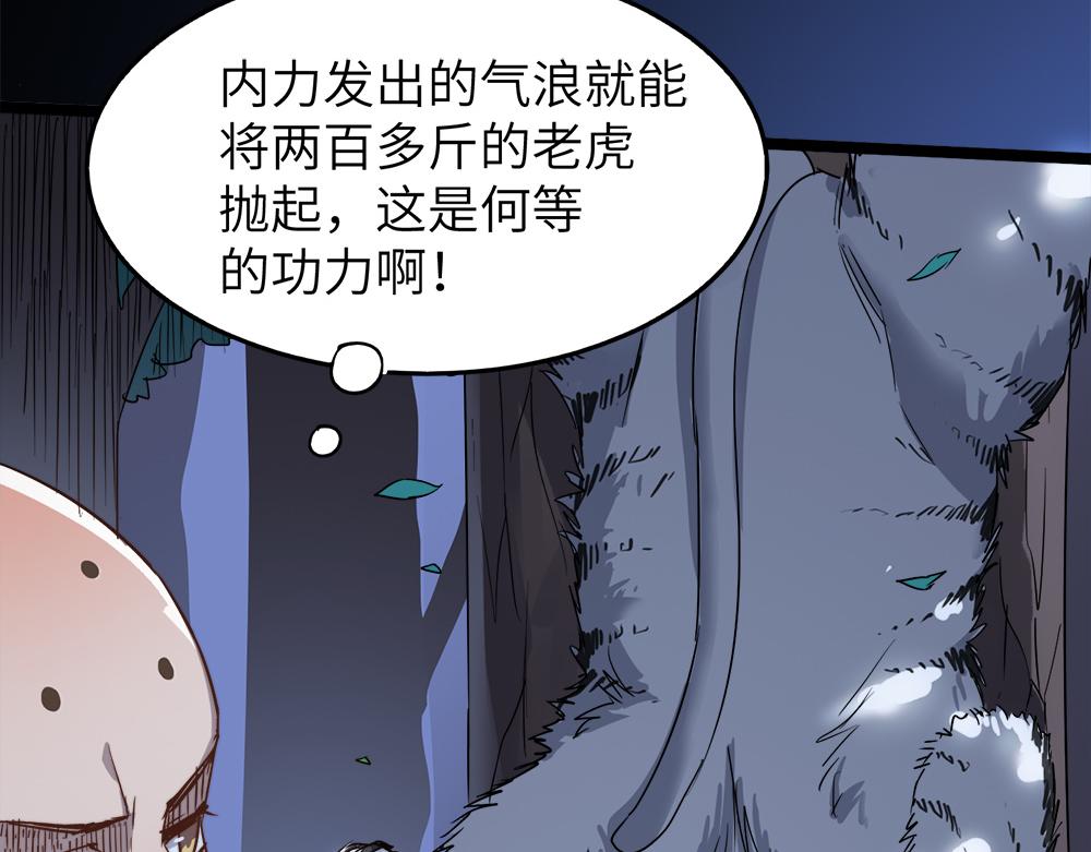第29话婚约116