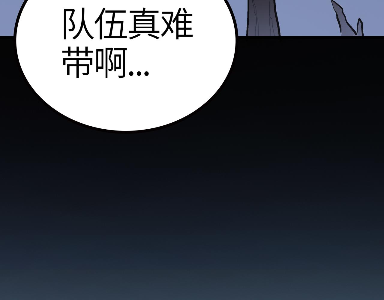 第59话 高手对决！118