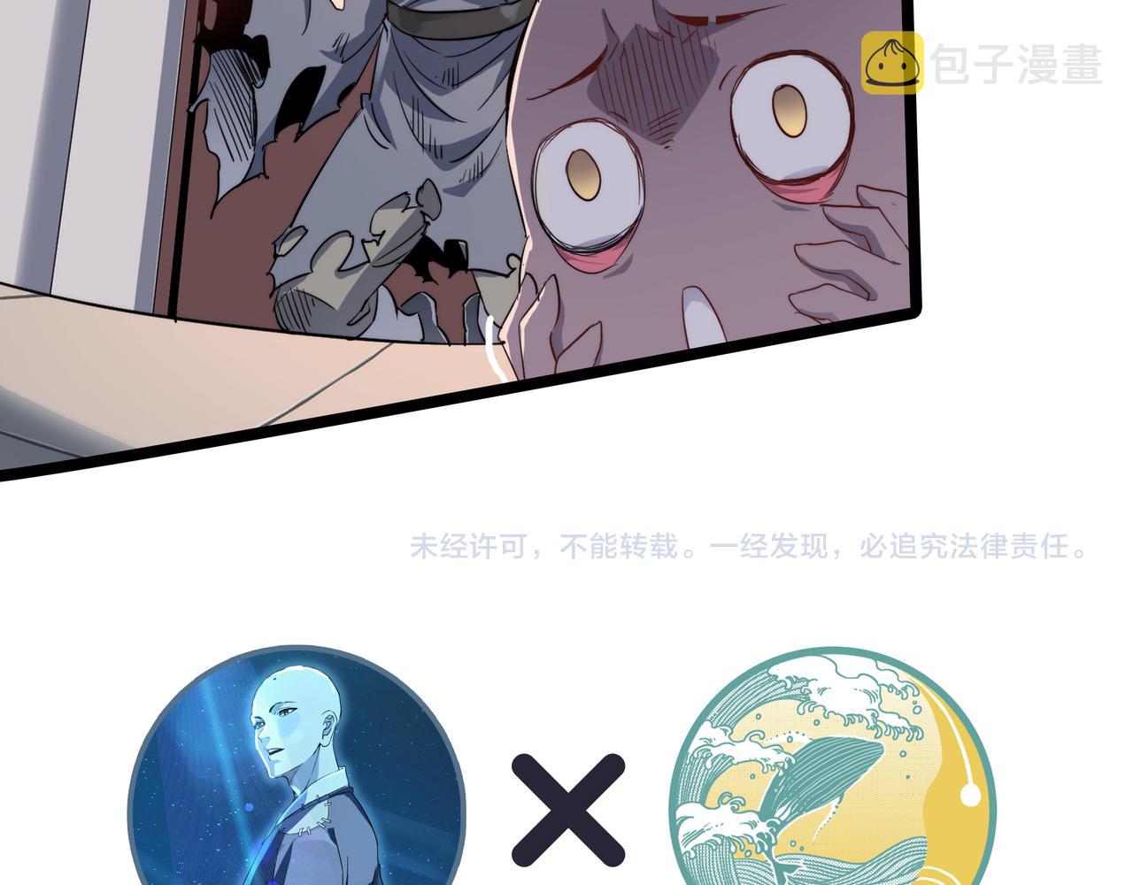 第39话 师太来袭！中岳派面临大危机！186