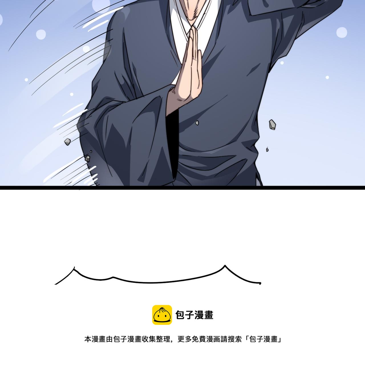 第13话 神迹降临！88