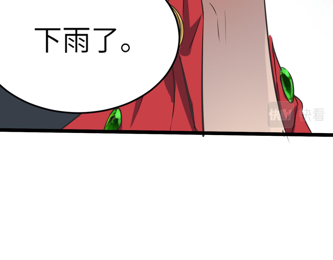 第48话 雨夜山洞中的旖旎14