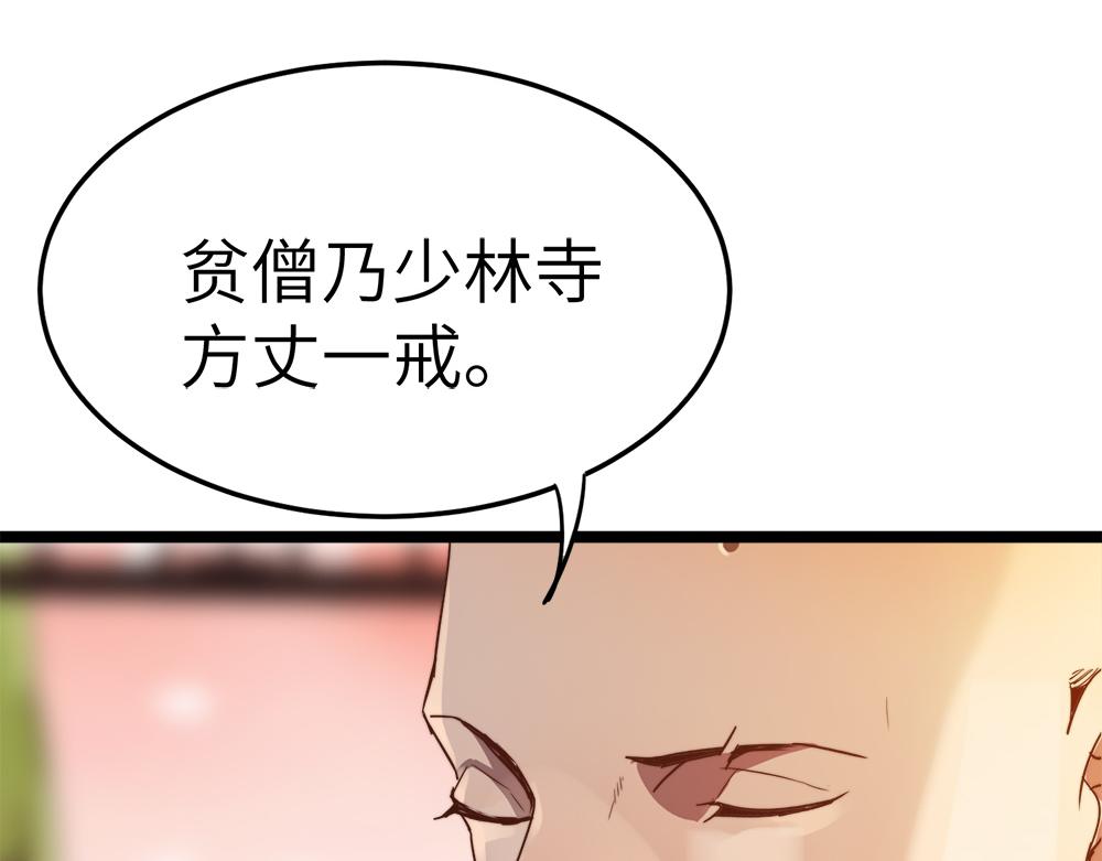 第9话 竞争对手62