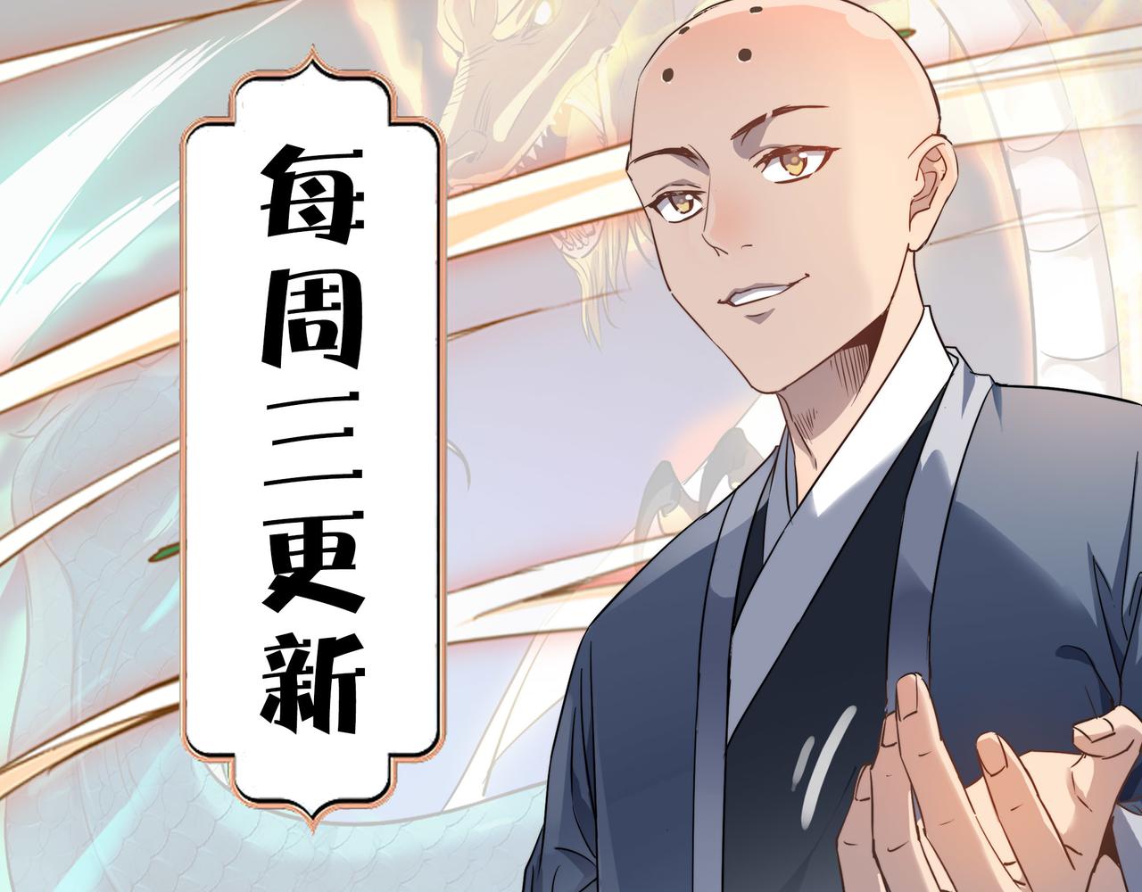 第36话落难公主148