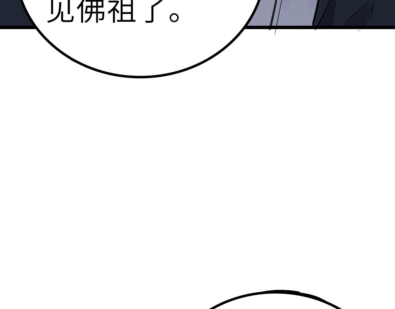 第47话 坠落崖底，险象环生48