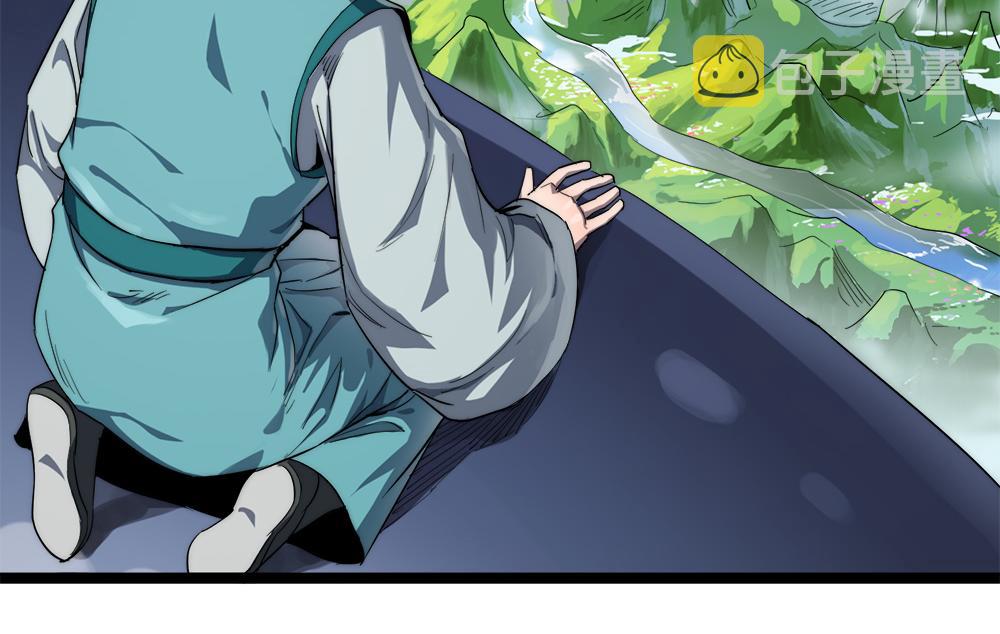 第11话 开启古早穿越文外挂21