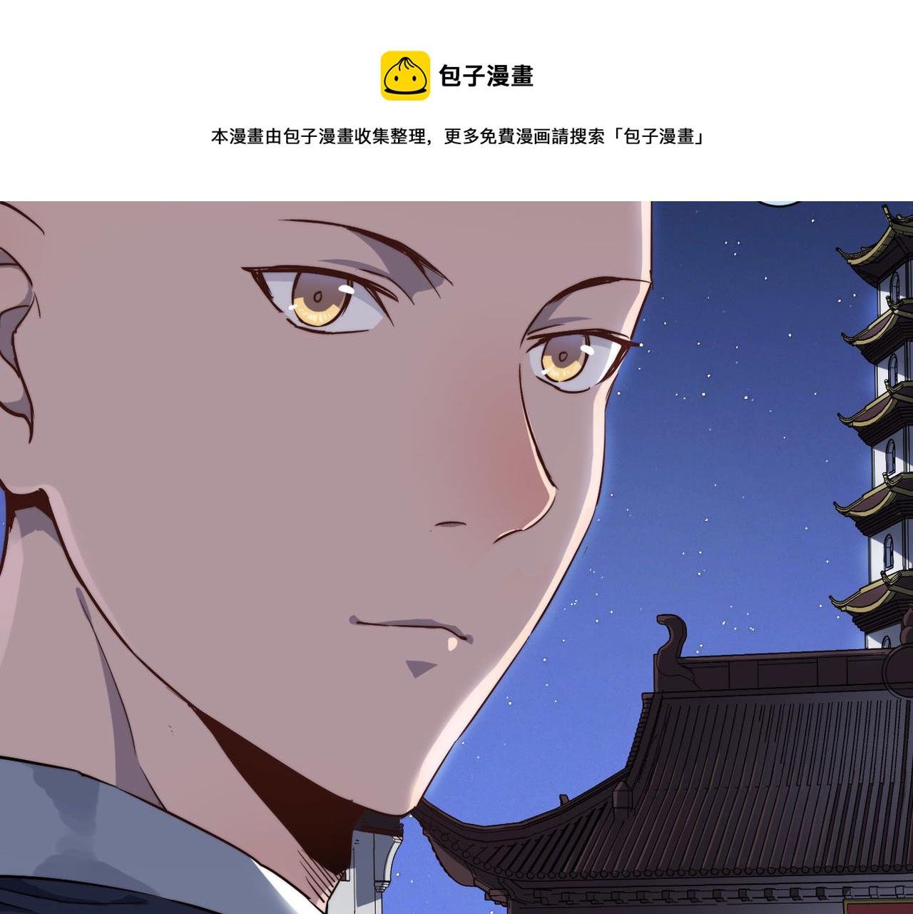 第18话还没开始就结束了10
