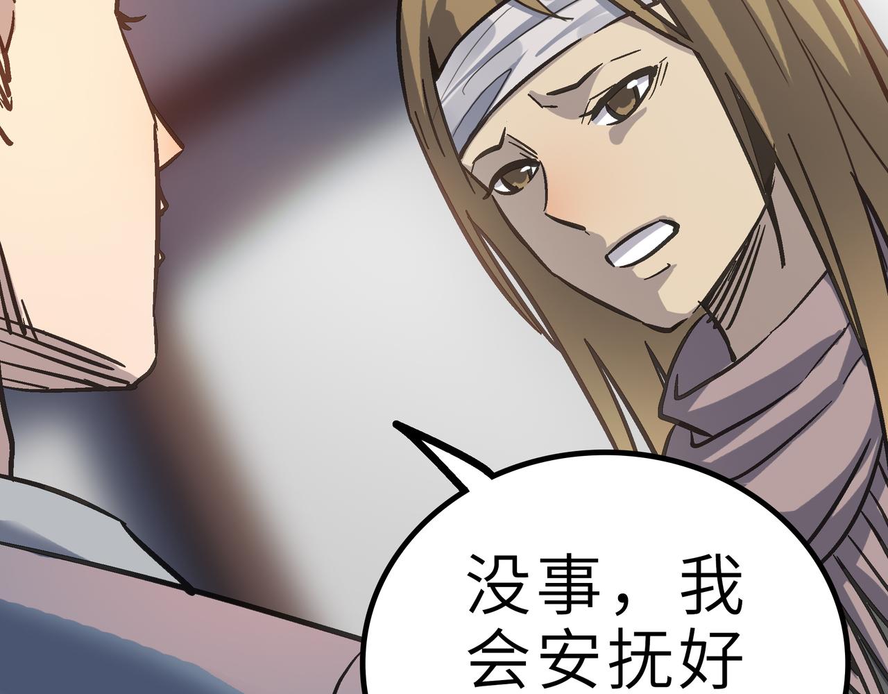 第58话 来犯之敌！14