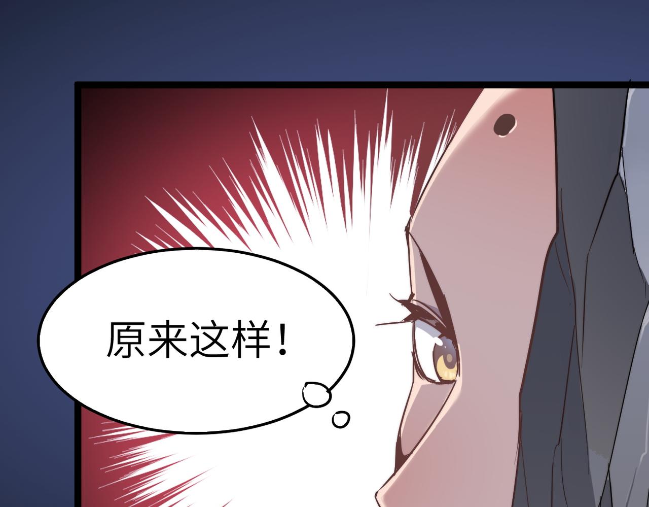 第35话来给佛爷陪葬！109