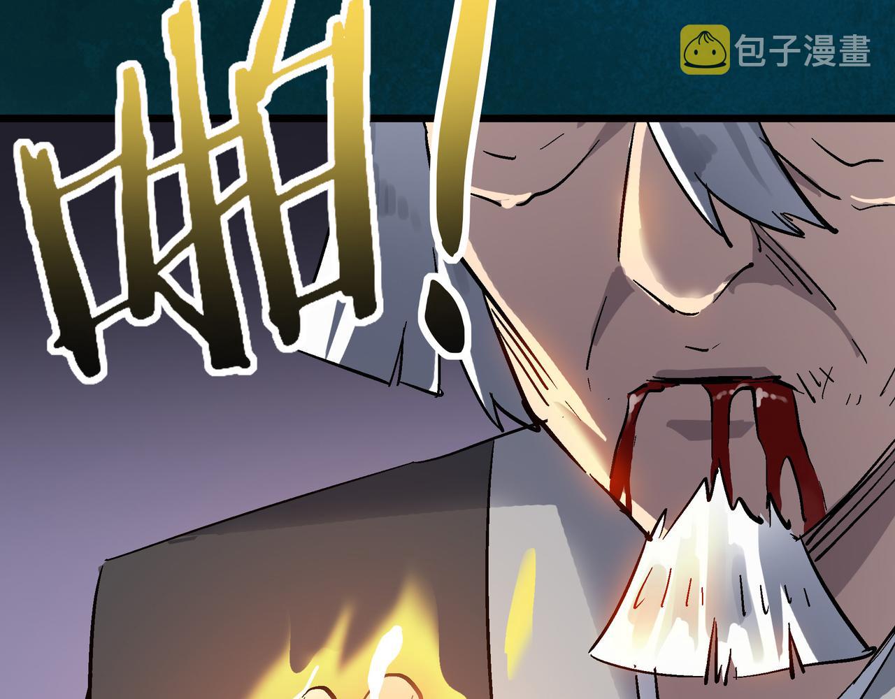 第49话 归途93