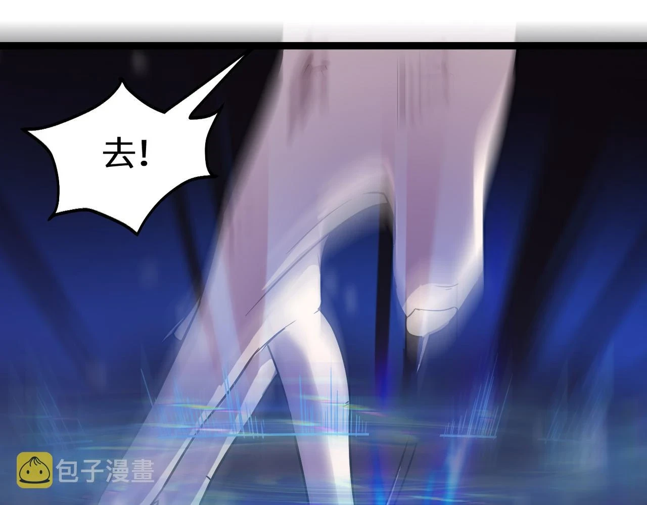第62话 完结73