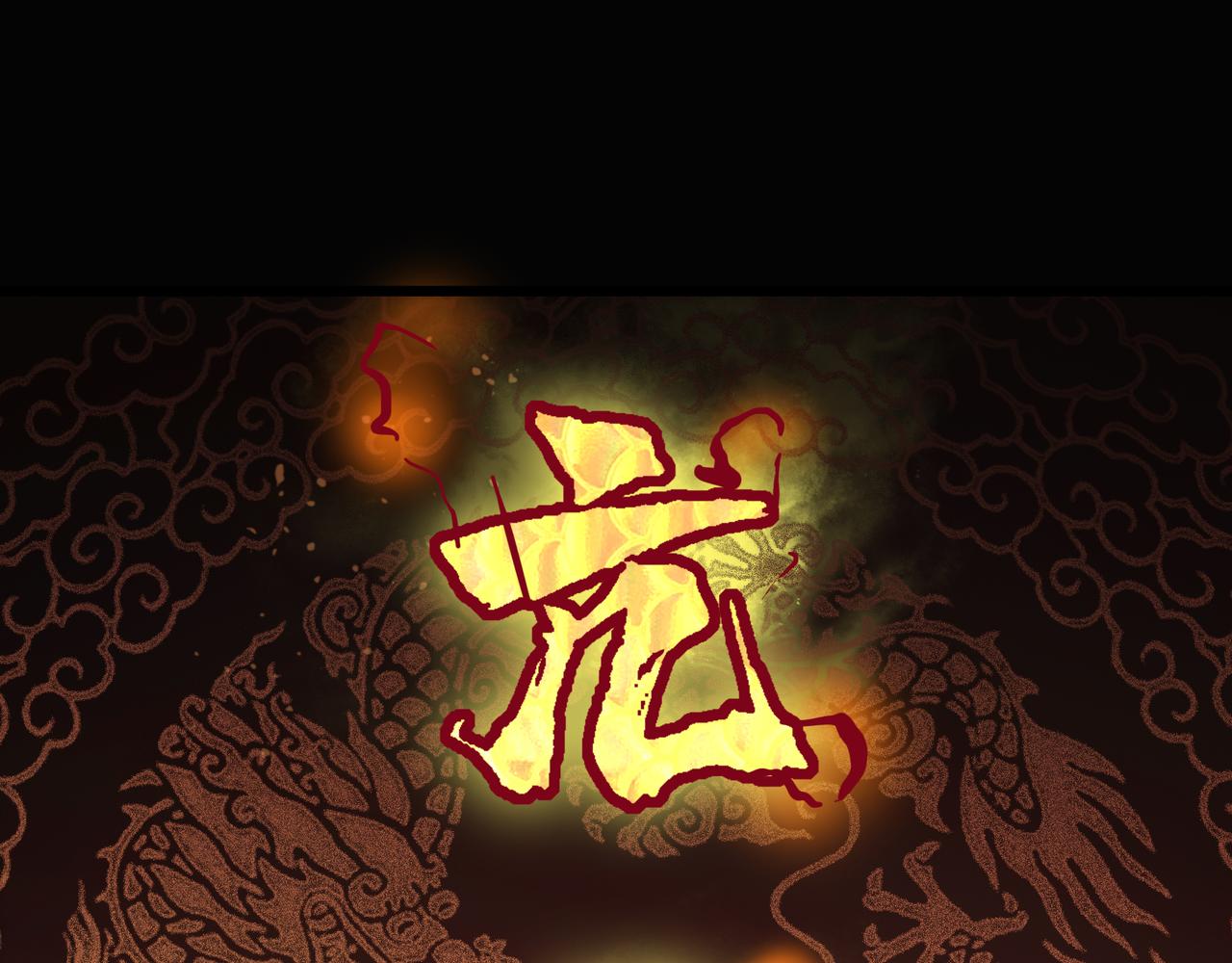 第59话 高手对决！47