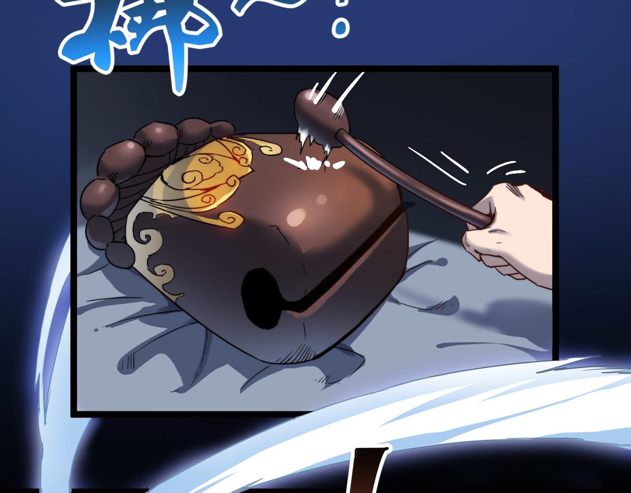 第7话 谁才是奸商？！78