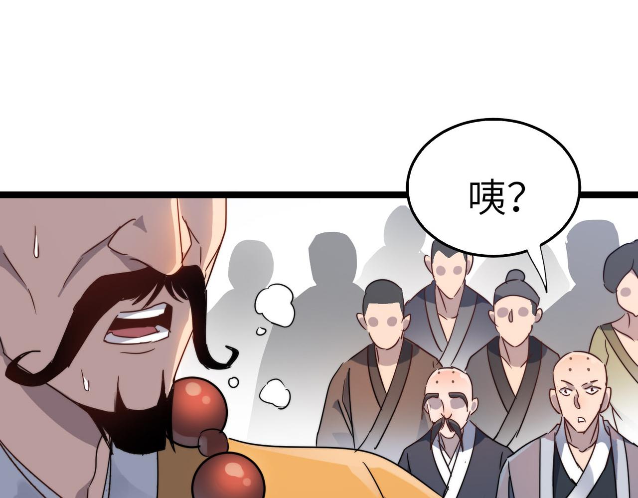第26话 生死勿论，比试开始！113