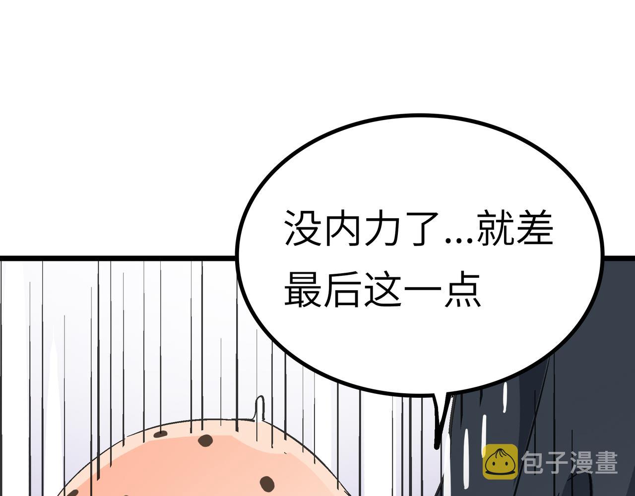 第49话 归途23