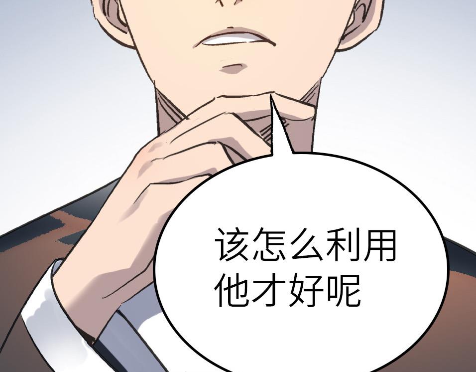 第51话 刁难！26