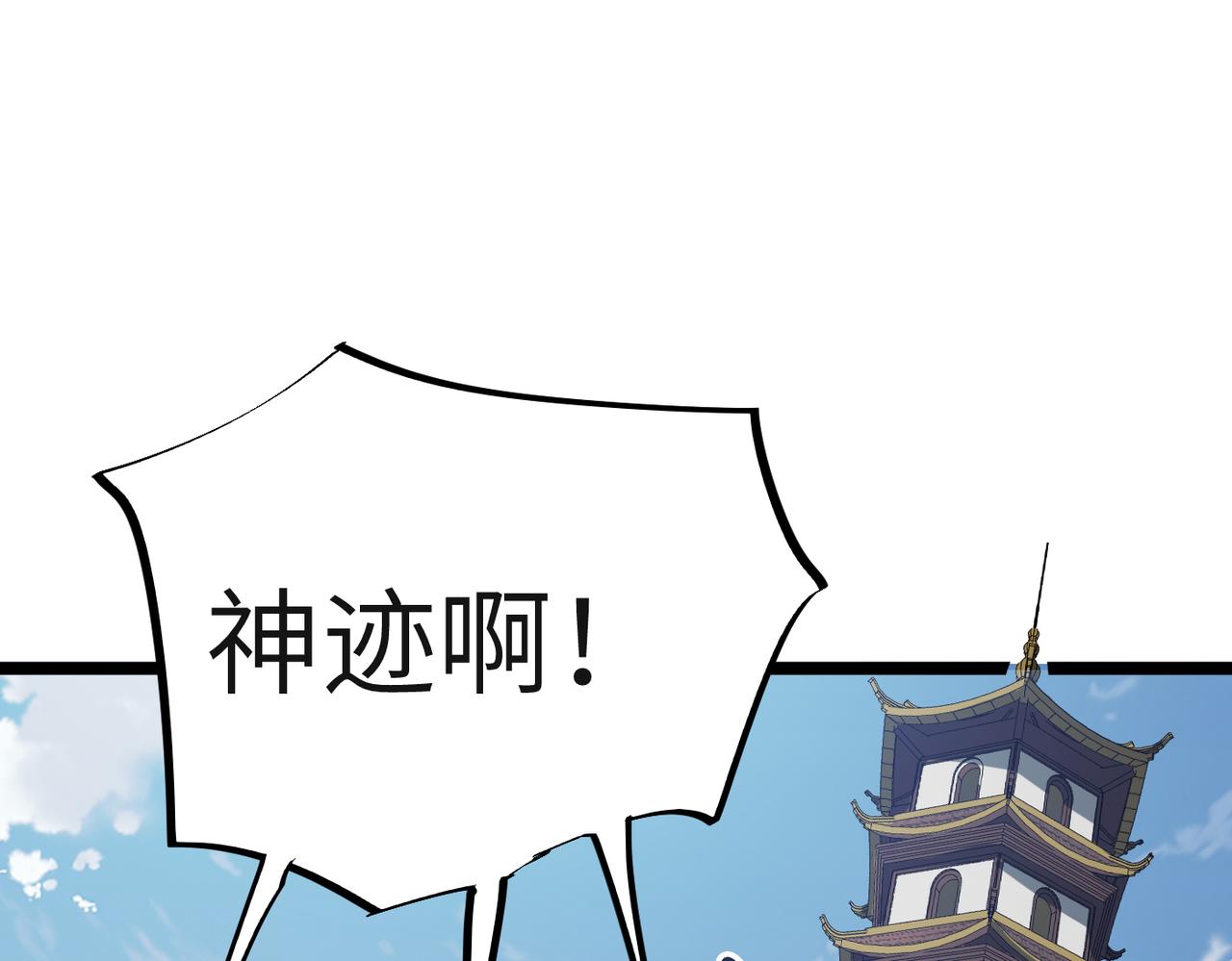 第13话 神迹降临！65