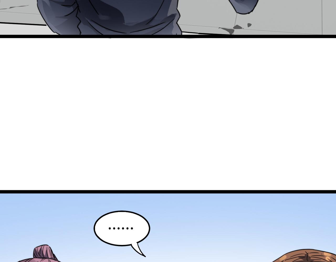 第6话 肥羊来了！80