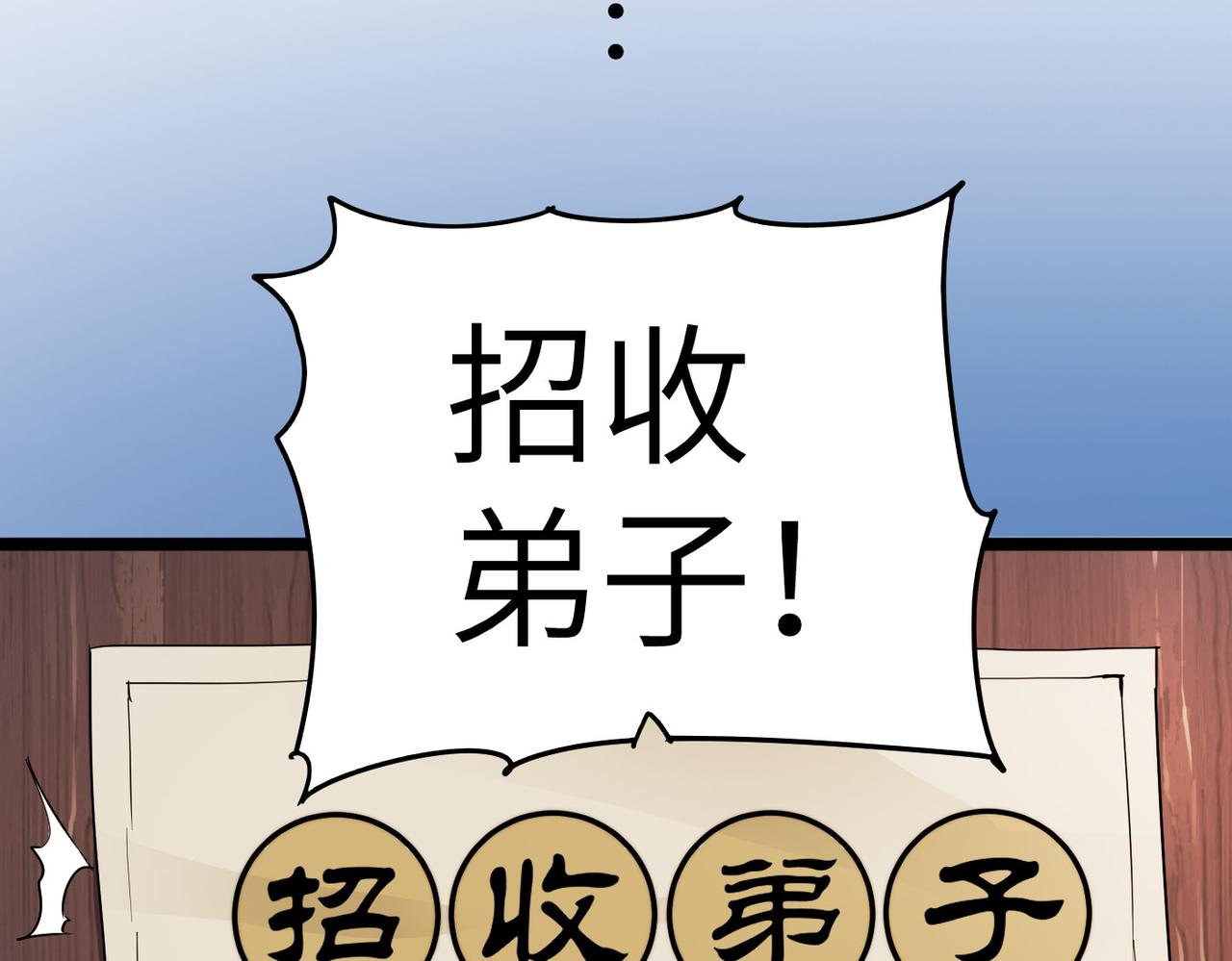 第15话 香客18