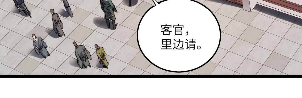 第25话 铁行者43