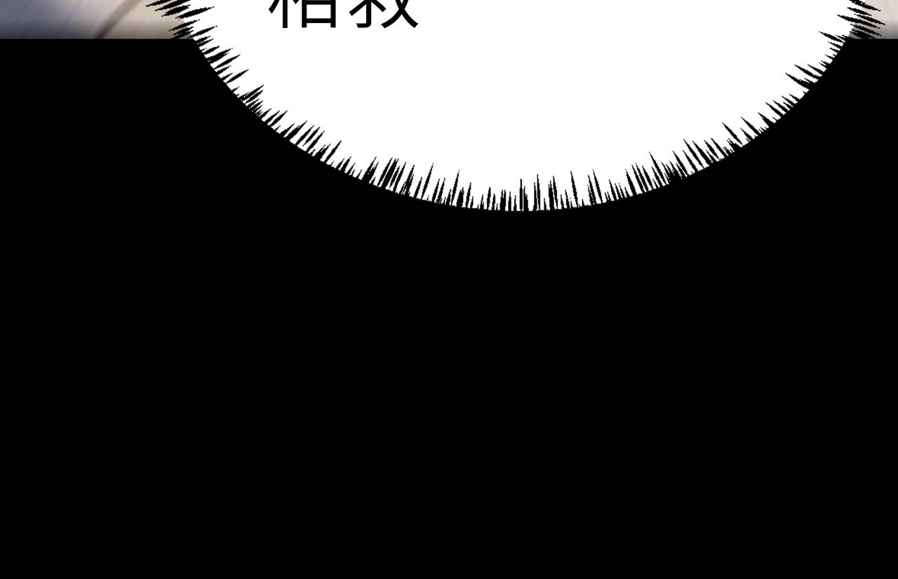 第56话 血魔残图138