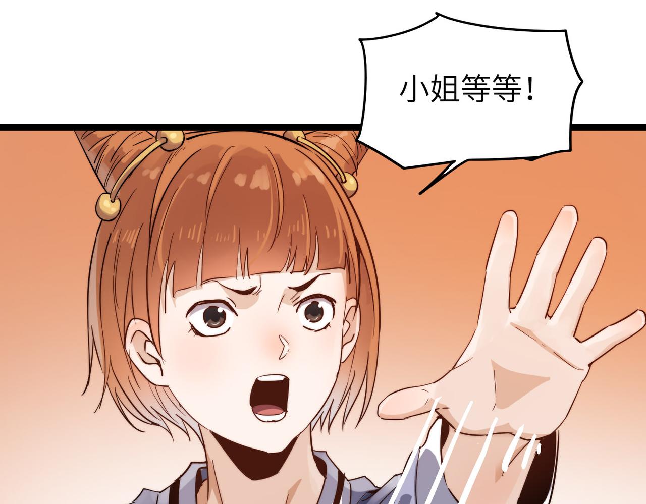 第15话 香客111
