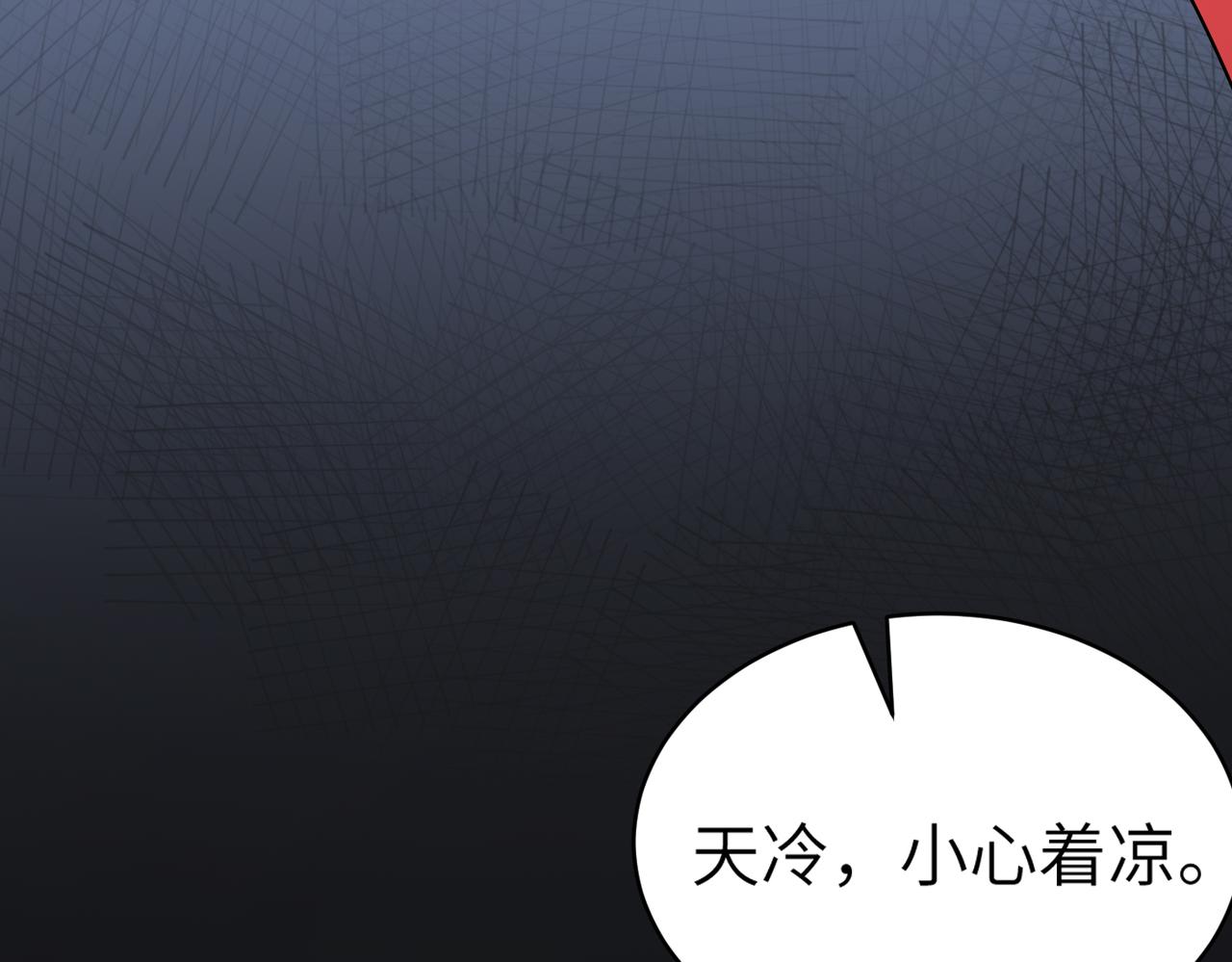 第48话 雨夜山洞中的旖旎67